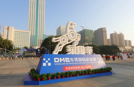 TIWINOK麻豆三级性爱AV在DME东莞国际机床展闪亮参展、备受关注